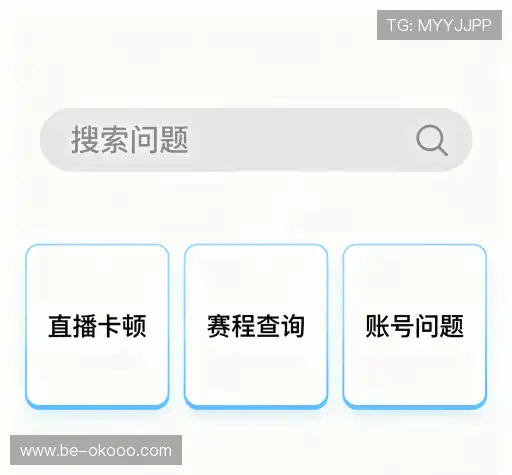疑问全解